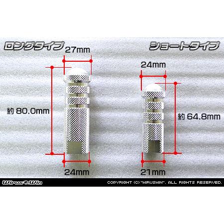 WirusWin ウイルズウィン バックステップ用ステップバー カラー：シルバーアルマイト仕様 / ステップバー：ショート グロム(MSX125) HONDA ホンダ ステップバー | WirusWin | 02