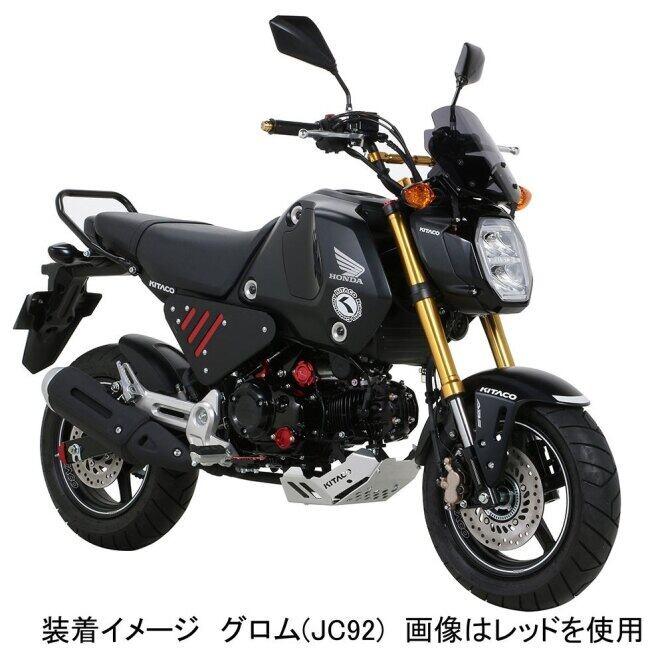 KITACO キタコ チェーンアジャスターキャップ カラー：ブラック ダックス125 グロム HONDA ホンダ アクスルブロック・チェーンアジャスター 足回り | KーCON | 03