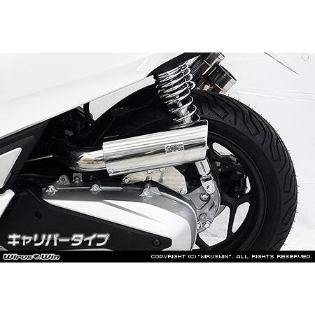 WirusWin（ウイルズウィン） キャリパータイプ エアクリーナーキット