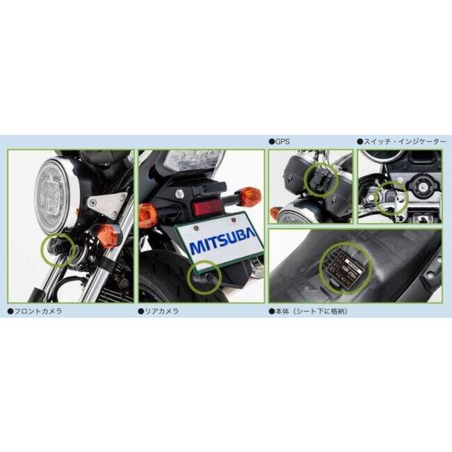 MITSUBA（ミツバ） ミツバサンコーワ バイク専用ドライブレコーダー