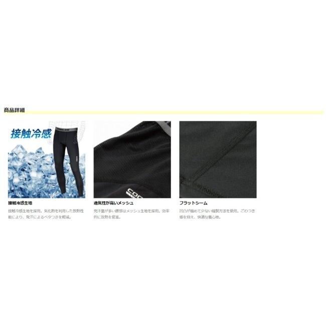 RS TAICHI アールエスタイチ RSU328 クールライド ベーシック アンダーパンツ サイズ：M アンダーパンツ・インナーパンツ アパレル | ブランド登録なし | 05