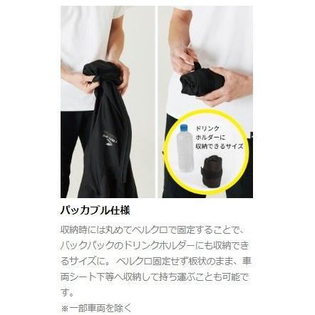 TAICHI RS TAICHI アールエスタイチ RSU309 パッカブル ウインド