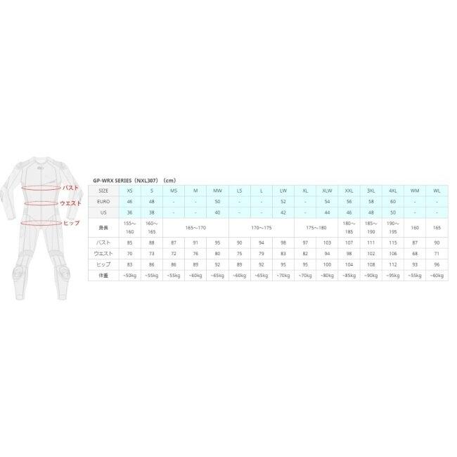 RS TAICHI アールエスタイチ NXL307 GP-WRX R307 レーシングスーツ