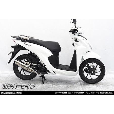 人気大人気 Wiruswin ホンダ ウェビック1号店 通販 Paypayモール Wiruswin ウイルズウィン ロイヤルマフラー ディオ