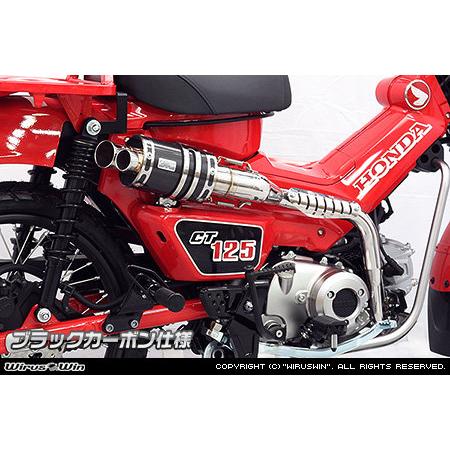 WirusWin（ウイルズウィン） ツインテールアップマフラー
