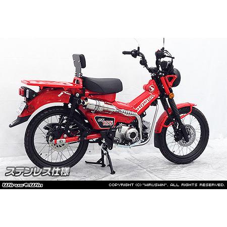 WirusWin ウイルズウィン ツインテールアップマフラー WirusWin ウイルズウィン ツインテールアップマフラー