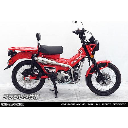 WirusWin ウイルズウィン ツインテールアップマフラー WirusWin ウイルズウィン ツインテールアップマフラー