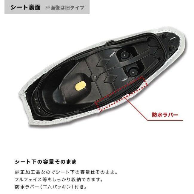 ENDURANCE（エンデュランス） カスタムシート TYPE B PCX160 PCX HONDA
