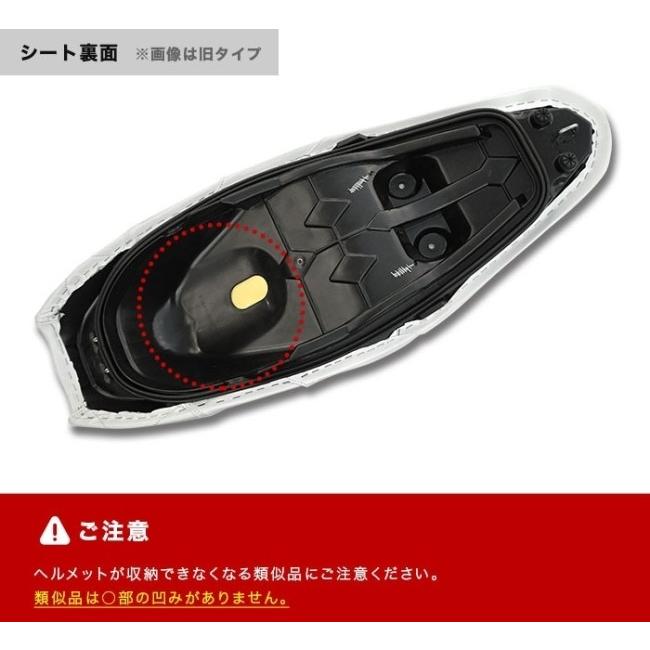 ENDURANCE（バイク） ENDURANCE エンデュランス カスタムシート