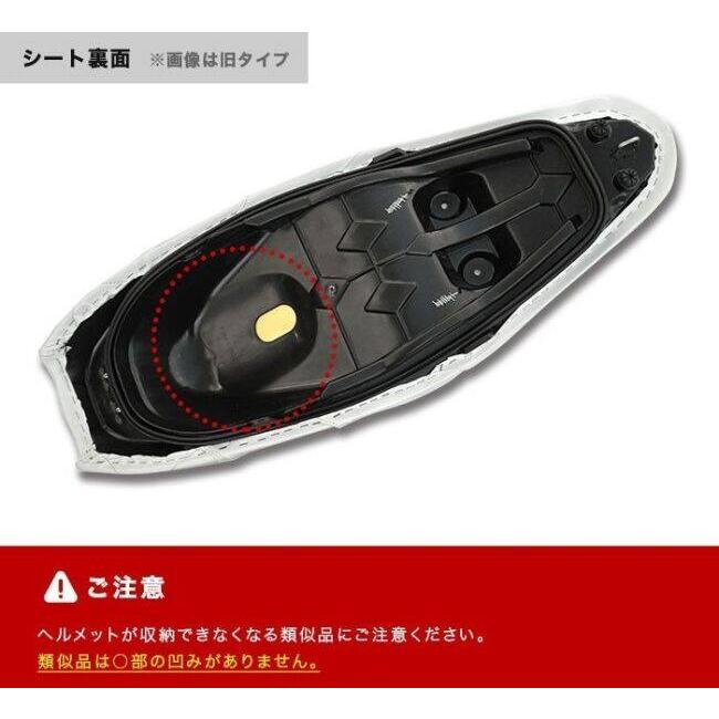 ENDURANCE カスタムシート HONDA PCX160 タイプB ブラック ENDURANCE（エンデュランス） カスタムシート TYPE B PCX160 PCX HONDA