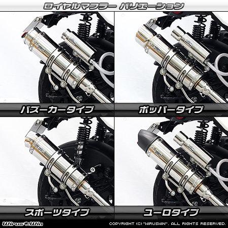 WirusWin（ウイルズウィン） ロイヤルマフラー シグナス グリフィス