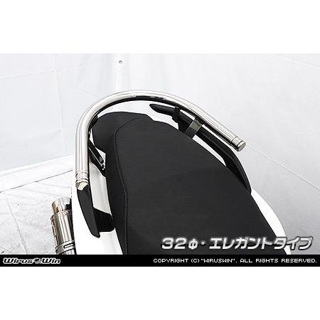 WirusWin ウイルズウィン タンデムバー バーエンド形状：エレガントタイプ / バーサイズ：32Φ シグナス グリファス YAMAHA ヤマハ 外装