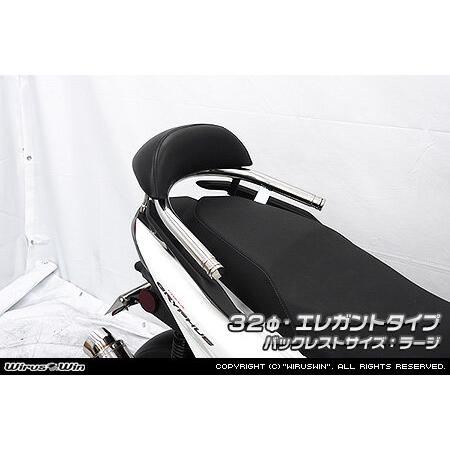 WirusWin ウイルズウィン バックレスト付きタンデムバー バックレスト：ラージサイズ / バーエンド形状：エレガントタイプ バーサイズ：32Φ YAMAHA ヤマハの画像