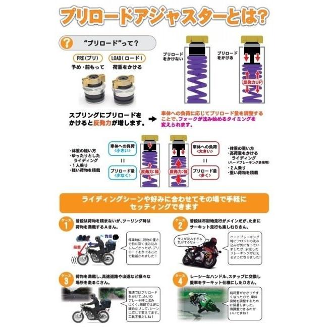 HYPERPRO HYPERPRO:ハイパープロ プリロードアジャスター (片側仕様) カラー：ブラック ZX-25R ZX-25R SE KAWASAKI カワサキ KAWASAKI カワサキ｜webike｜04