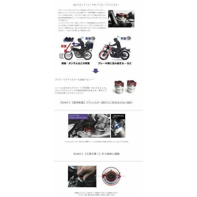 HYPERPRO（ハイパープロ） プリロードアジャスター (片側仕様) カラー