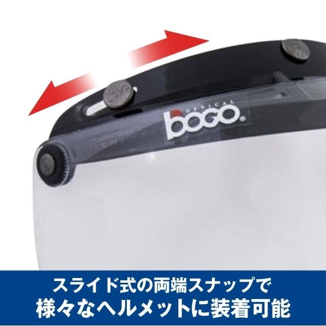 bogo ボゴ ジェットシールド カラー：クリスタルオレンジ ヘルメット