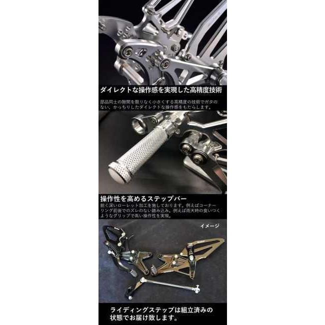 WIZH ウィズ BEV2 バックステップ ZX-6R QS (18-) KAWASAKI