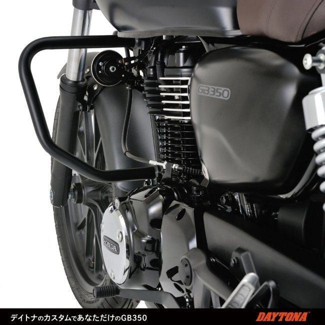DAYTONA デイトナ パイプエンジンガード アッパー GB350 GB350 S HONDA 
