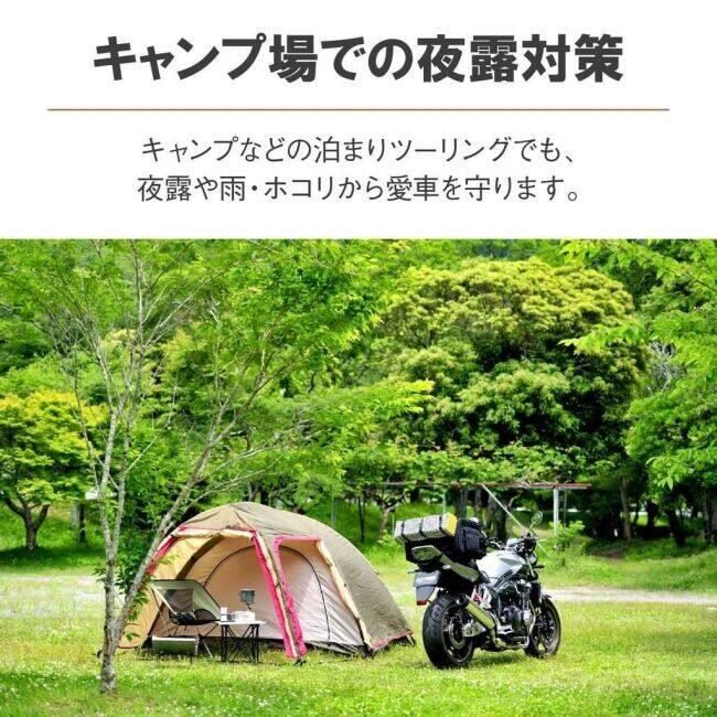 DAYTONA デイトナ コンパクトハーフカバー 【ミディアム】 バイクカバー 保管・盗難防止用品 | DAYTONA（バイク用品） | 01