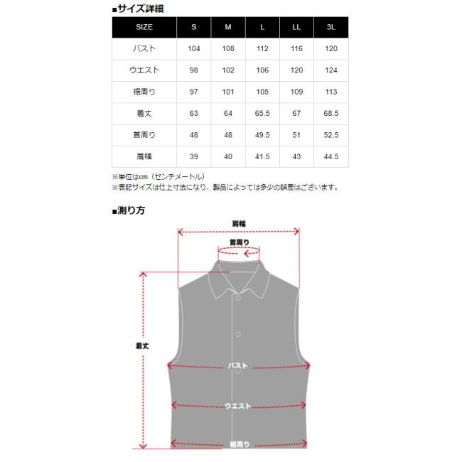 6周年記念イベントが KADOYA KADOYA:カドヤ RIDERS WORK VEST デニム