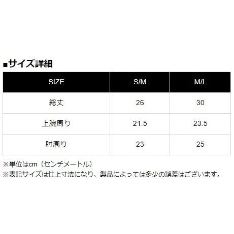 KADOYA カドヤ RIDEN ELBOW GUARD プロテクター[K’S LEATHER＆K’S PRODUCT] サイズ：M/L 肘プロテクター・エルボーガード・エルボーパッド プロテクター | カドヤ | 08