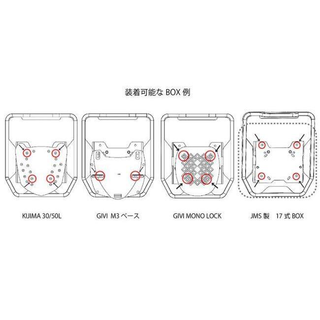 KIJIMA キジマ リアキャリア BOXベース CT125 ハンターカブ HONDA ホンダ 外装の画像