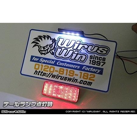 WirusWin（ウイルズウィン） フェンダーレスキット レブル250 レブル