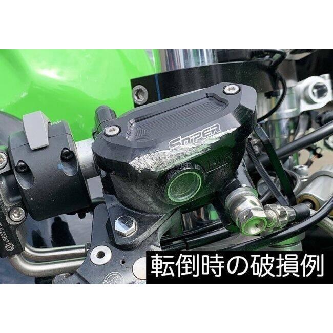 SNIPER スナイパー マスターシリンダーガード カラー：赤 NINJA250 NINJA400 NINJA500 Z250 Z400 Z500 KAWASAKI カワサキ ブレーキ | SNIPER（バイク） | 04