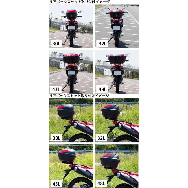 World Walk ワールドウォーク リアキャリア ボックスセット ボックスサイズ：30L CRF250L CRF250Ls HONDA ホンダ 外装