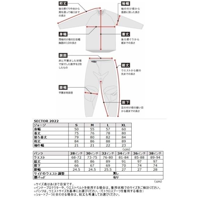 安い売上 THOR ソアー SECTOR MINIMAL MXパンツ サイズ：30インチ