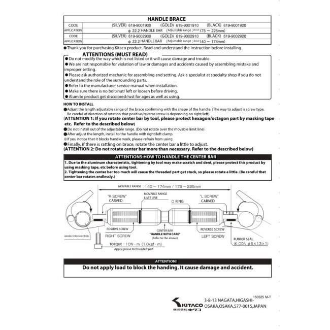 KITACO キタコ ハンドルブレース カラー：シルバー HONDA ホンダ YAMAHA ヤマハ KAWASAKI カワサキ ハンドル | KーCON | 11