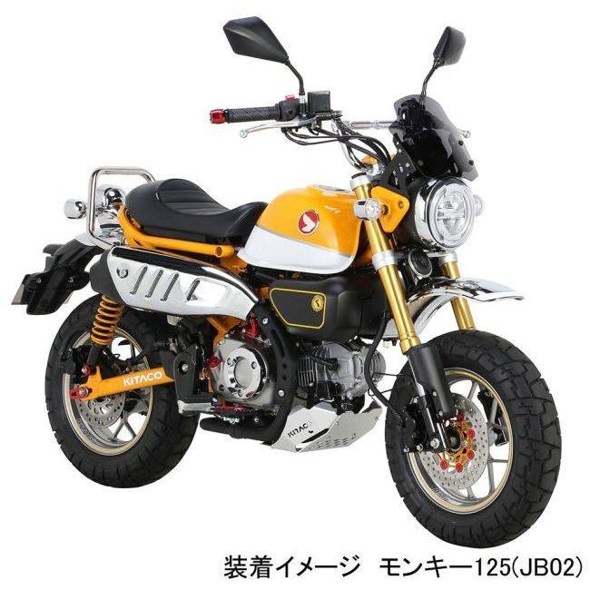 格安SALEスタートKITACO KITACO:キタコ ハンドルブレース カラー ハンドル KITACO キタコ ハンドルブレース カラー