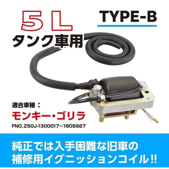 K-PIT ケーピット イグニッションコイル モンキー 6V FNo． Z50J