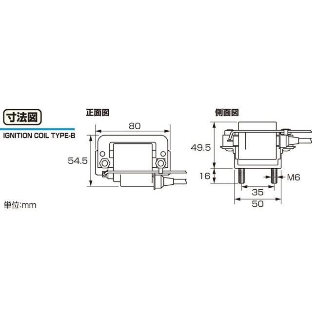 K-PIT ケーピット イグニッションコイル モンキー 6V FNo． Z50J-1300017-1805927 ゴリラ HONDA ホンダ 点火系 エンジン | ブランド登録なし | 02