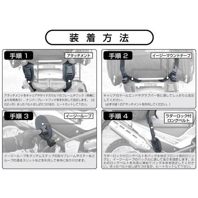 閲覧用 楽天市場】TANAX タナックス パワータイベルト シートバッグ MF