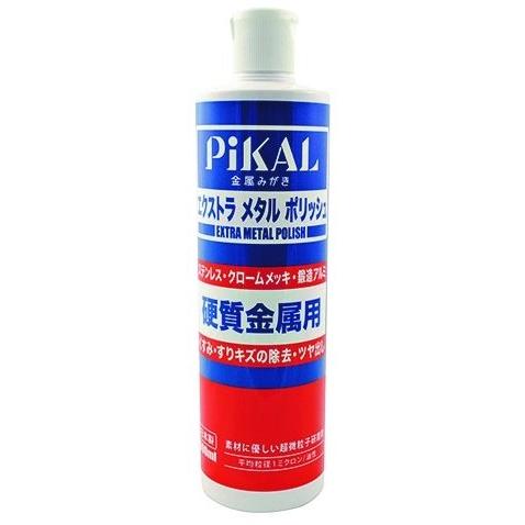 PiKAL ピカール ピカールエクストラメタルポリッシュ コンパウンド