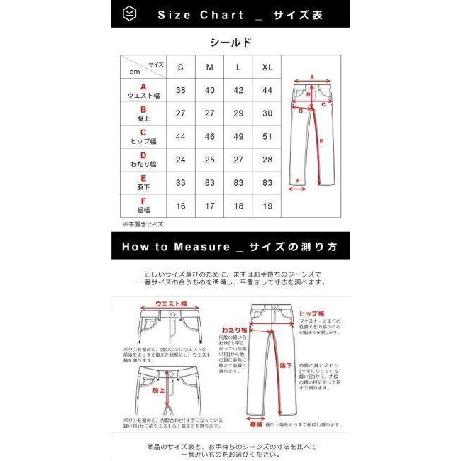 KNOX（ノックス） シールド パンツ サイズ：S デニムパンツ・ジーンズ