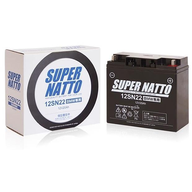 SUPER NATTO スーパーナット スーパーナット【長寿命・長期保証】【バイクバッテリー】【12SN22】 BMW 鉛系バッテリー バッテリー関連 | SUPER NATTO | 03