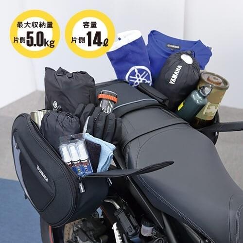 バッグ m_yyyua YAMAHA Y'S GEAR(YAMAHA) ワイズギア ソフトサイドバッグ MT-09