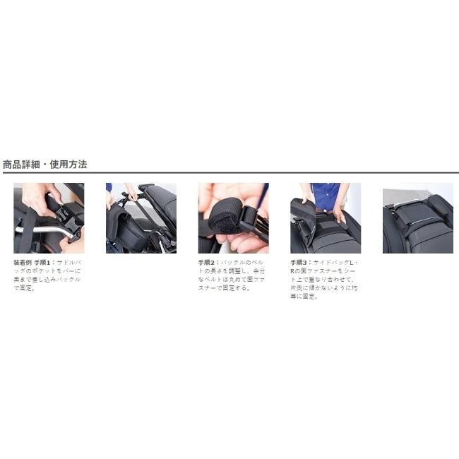 ワイズギア Y'S GEAR(YAMAHA) ソフトサイドバッグ MT-03 MT-07 Y-AMT