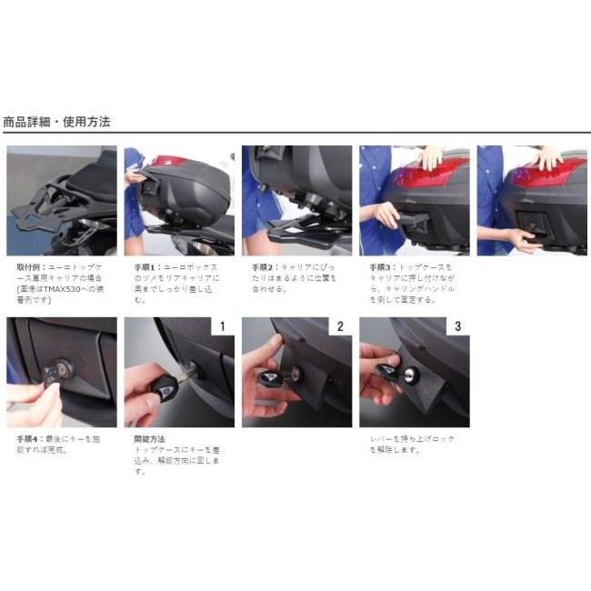 ワイズギア Y'S GEAR(YAMAHA) ユーロトップケース 50L MT-09 SP