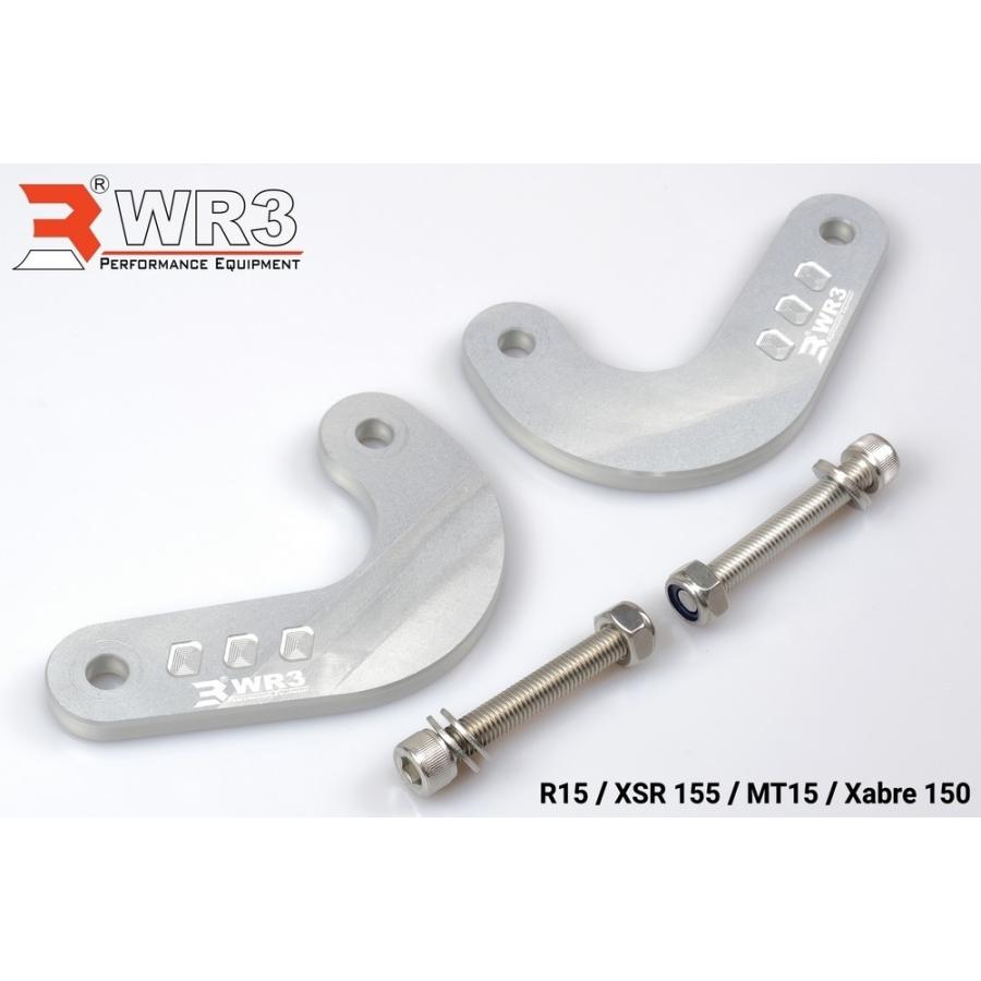 メール便無料】 WR3 WR3:ダブルアールスリー ローダウンリンク MT15 R15 Xabre XSR155 YAMAHA ヤマハ ヤマハ15 217円 メール便無料】 WR3 WR3:ダブルアールスリー ローダウンリンク MT15 R15 Xabre XSR155 YAMAHA ヤマハ ヤマハ15 217円