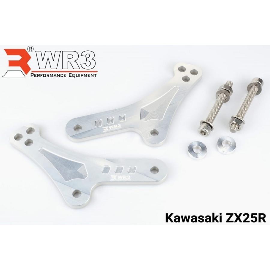 SS3様 Soupy's Street Triple 765 S R RS 2018 And Up Adjustable
