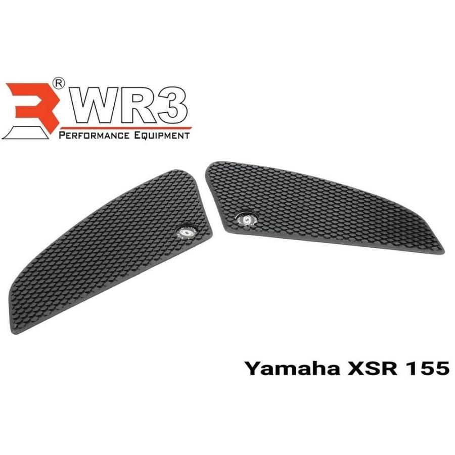 WR3 ダブルアールスリー サイドタンクグリップ 厚型 XSR155 YAMAHA ヤマハ タンクパッド タンク関連 外装 | WR3