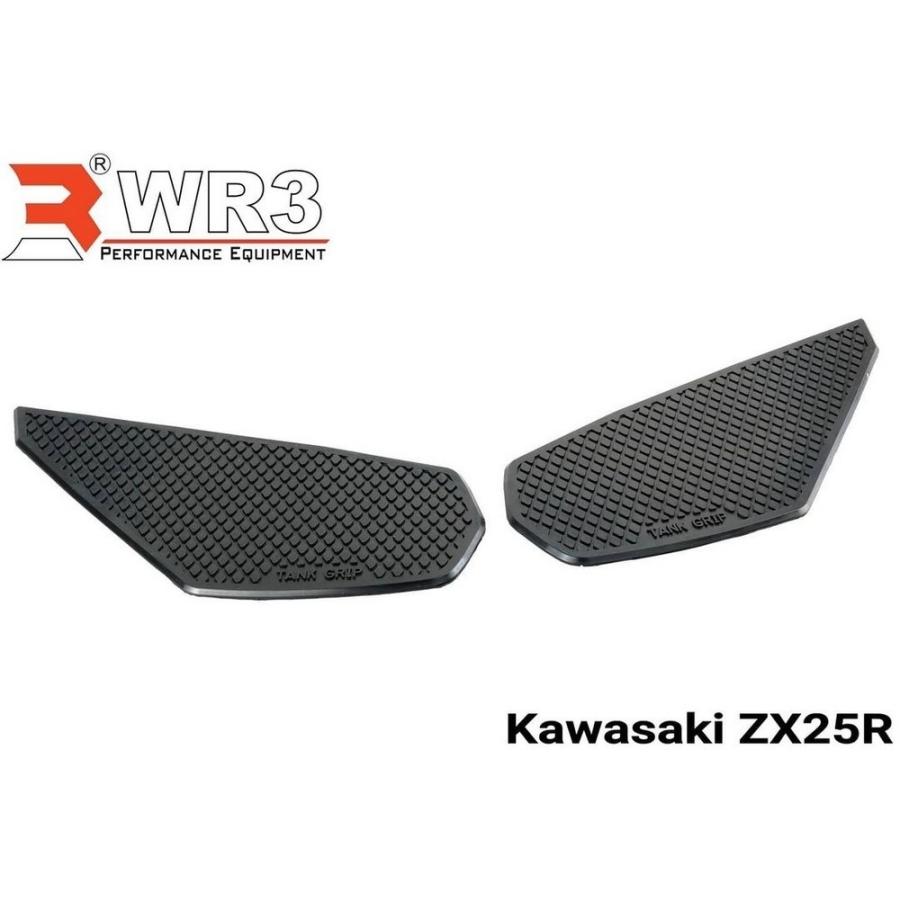 WR3 ダブルアールスリー サイドタンクグリップ 厚型 ZX25R