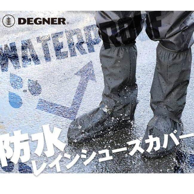 DEGNER デグナー レインシューズカバー サイズ：M｜webike｜02