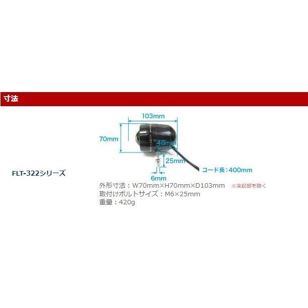 PROTEC プロテック FLT-Y03 LEDフォグライトキット XMAX XMAX300 YAMAHA ヤマハ フォグランプ 灯火類 電装系_7