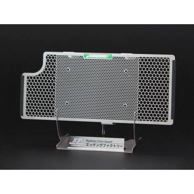 ETCHING FACTORY エッチングファクトリー ラジエター＆オイルクーラーガードセット ZX10R KAWASAKI カワサキ 冷却関連 エンジン | Etching Factory | 04