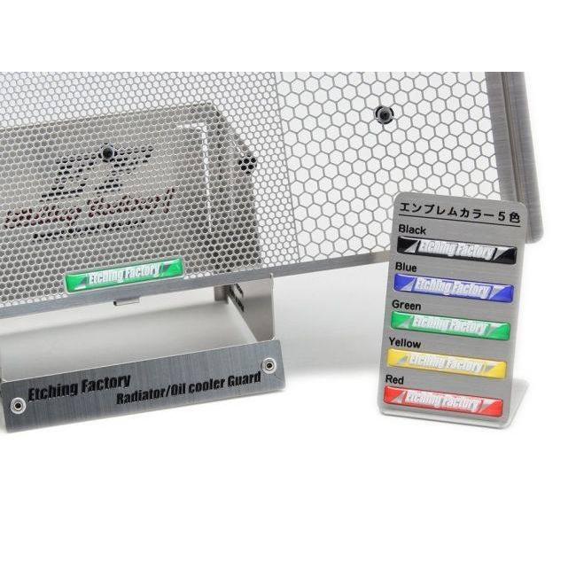 ETCHING FACTORY エッチングファクトリー ラジエター＆オイルクーラーガードセット ZX10R KAWASAKI カワサキ 冷却関連 エンジン | Etching Factory | 06