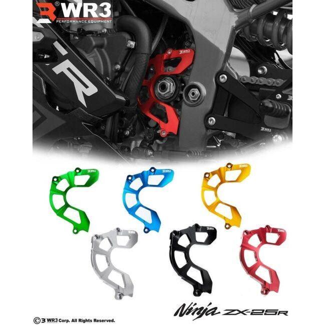 WR3 ダブルアールスリー スプロケットカバー カラー：ブラック ZX-25R